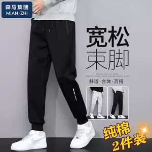 straight cotton sweatpants Latest Top Selling Recommendations