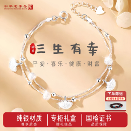 Three lucky silver two pure silver bracelet female S999 foot silver to girlfriend Valentine's Day birthday gift