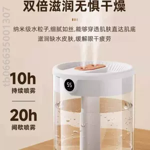 usb加湿器大型- Top 50件usb加湿器大型- 2024年2月更新- Taobao