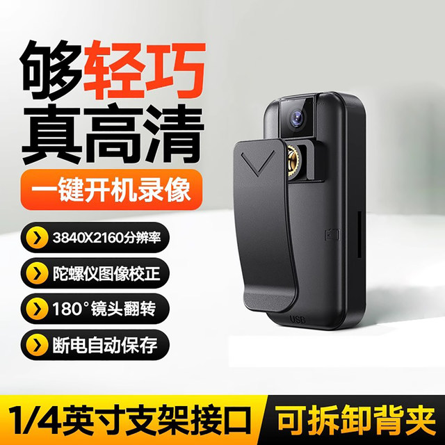 Zhuoqiang 4K HD camera video recording artifact camera pocket chest convenient shooting recorder sports camera