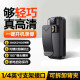 Zhuoqiang 4K HD camera video recording artifact camera pocket chest convenient shooting recorder sports camera