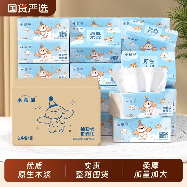 Manhua paper toilet paper affordable household tissue paper towels comfortable soft napkin wipe hand towel