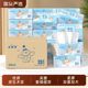 Manhua paper toilet paper affordable household tissue paper towels comfortable soft napkin wipe hand towel
