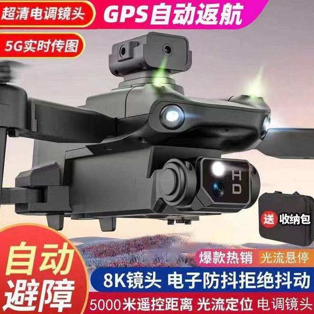 Drone large-scale medicine spraying drone large-load agricultural aircraft drone aerial vehicle professional large-scale high-end