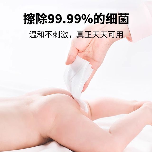 80 wet wipes special large pack for mother and baby hand and mouth children, infants and newborns face wash household face wipes and oil removal wipes