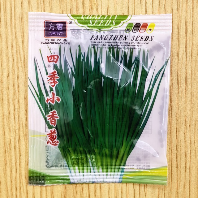 Four seasons shallot seeds courtyard balcony potted shallot seeds vegetable seeds four seasons sowing easy to grow farm vegetable garden