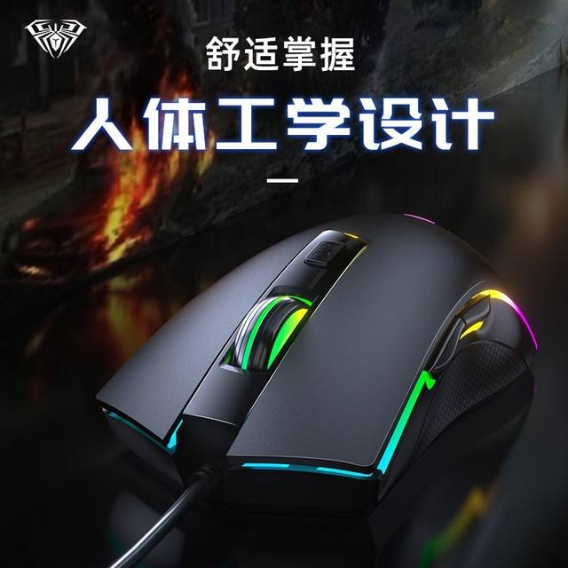Wolf Spider S28 mouse e-sports game macro programming wired mechanical light-sound e-sports desktop notebook universal mouse
