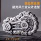 Relieve pressure finger chain flywheel chain fingertip gyro relieve anxiety and decompression artifact gear mechanical metal model