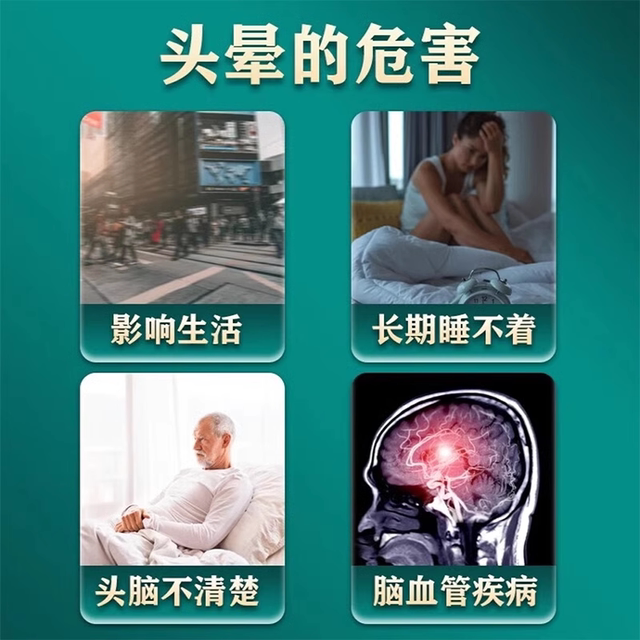 Brain blood supply blood supply, dizziness caused by dizziness and dizziness, vomiting station, unstoppable dizziness, dizziness
