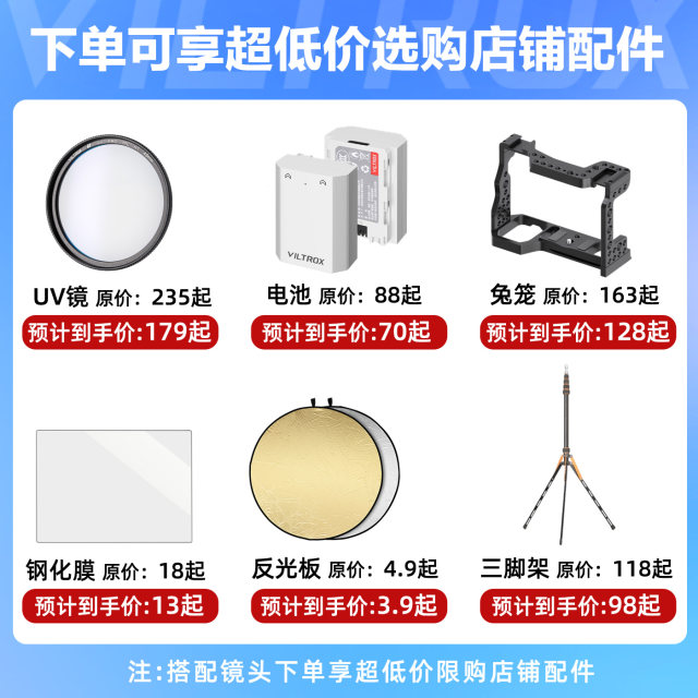 Weizhuoshi 56mm F1.7 large aperture fixed-focus portrait automatic focus lens XF/Z/E port