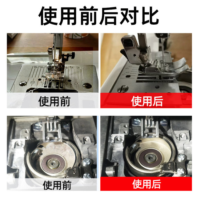 
Sewing machine oil, hardware tool bearing, gear, door lock hinge, special lubricant, anti-rust, elimination of abnormal noise, maintenance oil