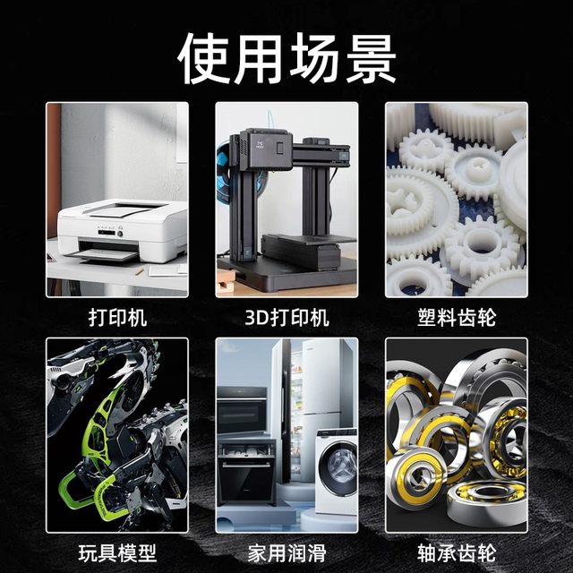 White grease plastic gear oil fully synthetic grease automotive sunroof track plastic gear lubricating silicon grease