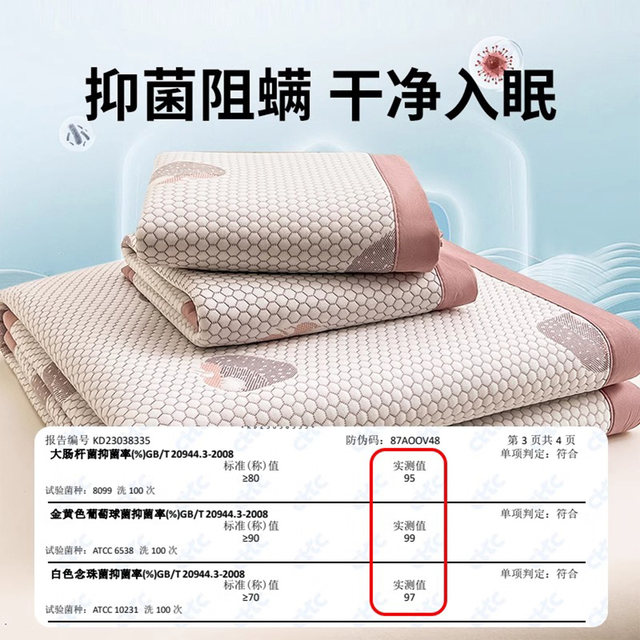 
NOME doudou mat maternal and infant grade ice doudou summer ice silk mat summer 2025 new air-conditioned soft mat