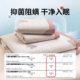 
NOME doudou mat maternal and infant grade ice doudou summer ice silk mat summer 2025 new air-conditioned soft mat