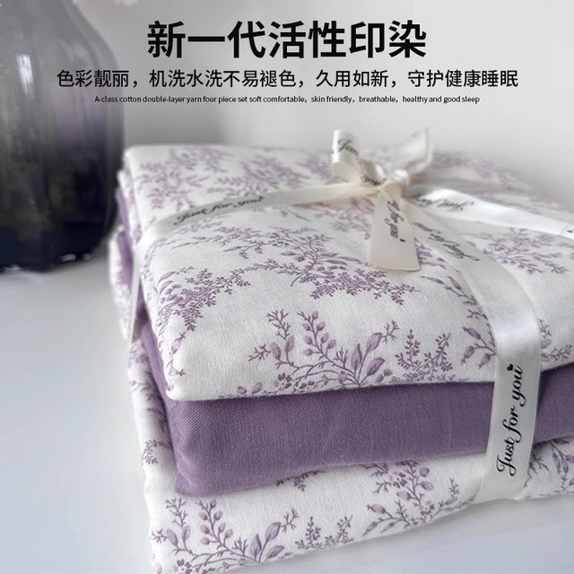Category a maternal and infant grade double-layer gauze pure cotton quilt cover single piece 150x200x230 cotton quilt cover gauze four-piece double set