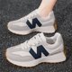 
New Balance women's casual sports shoes Forrest anti-slip men's and women's shoes