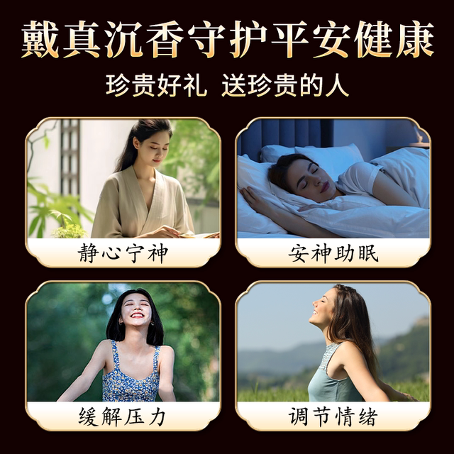 Natural Qinan Agarwood Tablet Bracelet Women's Straight Slice Wooden Sandalwood Wenwan Bracelet Official Flagship Store