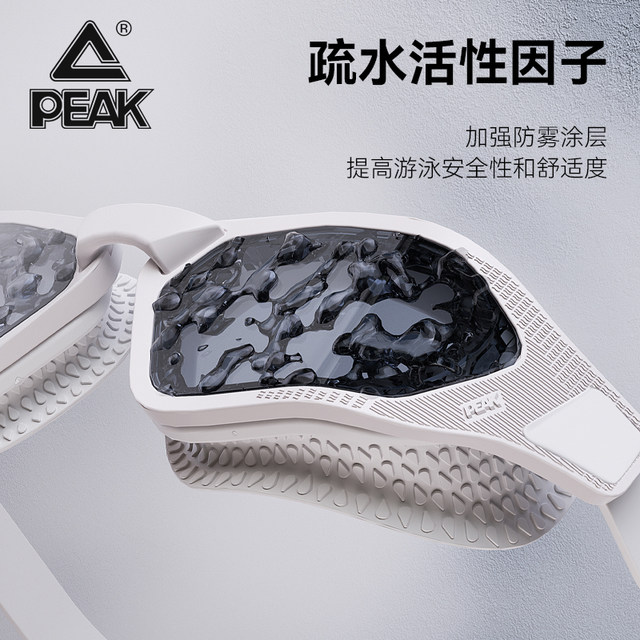 Picky Swimming Mirror Waterproof Fog HD myopia Digital Men's Professional Swimming Cursor Diving Equipment Women's Swimming Hat Set