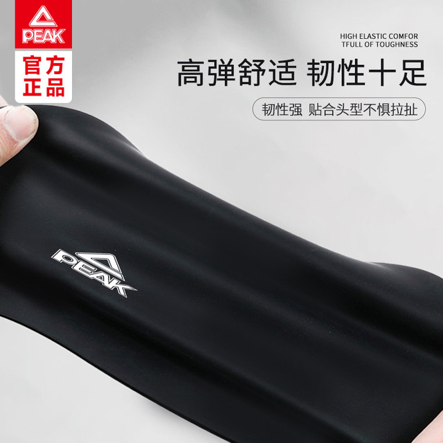 Peak silicone swimming cap large waterproof non-stretching long hair ear protection male and female adult professional training swimming cap set