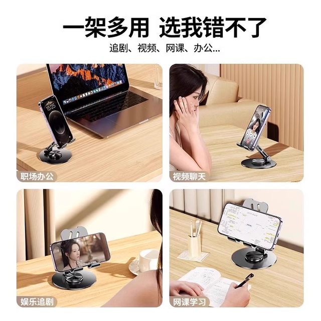 Mobile phone stand desktop ipad tablet computer support stand multi-functional stand universal folding mobile phone stand live broadcast lazy bedside drama chasing stand 720 infinite rotation