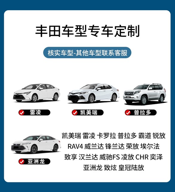 Suitable for Toyota Hanfeng Landa Highlander Zhixiang Camry Leyling Corolla Start and Stop Closer
