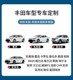 Suitable for Toyota Hanfeng Landa Highlander Zhixiang Camry Leyling Corolla Start and Stop Closer
