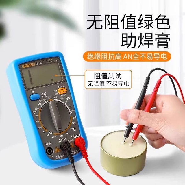 Solder paste flux paste battery rosin flux strong easy tin welding yellow soldering conductive soldering iron lead-free