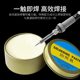Solder paste flux paste battery rosin flux strong easy tin welding yellow soldering conductive soldering iron lead-free
