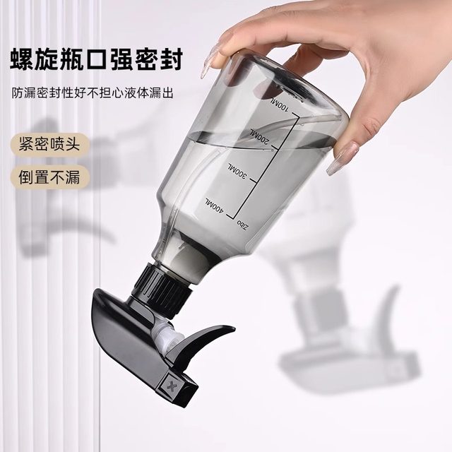 Wapton Booth Disinfection Special Wine Essentials Bottle Gardening Artifact Water Sprinkle Sprinkle Swilmous Venture Housewriting
