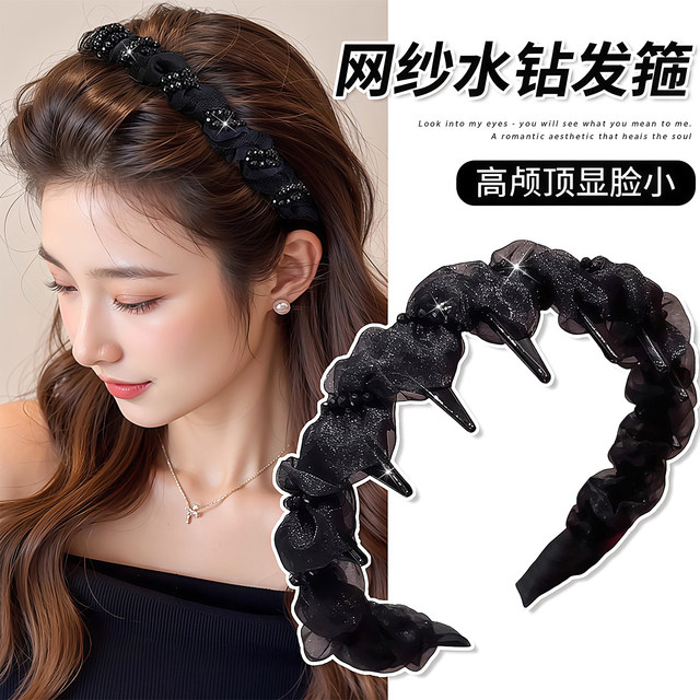 Louis Paris Princess Headband Women's 2025 New Daily External Hair Picking Fluffy High Skull Headband Headband