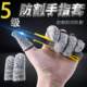New anti-cut finger cots, thickened and wear-resistant finger cots, anti-cut labor protection, gardening and picking finger protectors