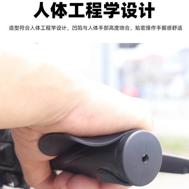 Suitable for motorcycle electric riders, throttle assist, labor-saving device, universal fixed speed cruise clip accelerator