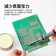 Solder paste flux paste battery rosin flux strong easy tin welding yellow soldering conductive soldering iron lead-free