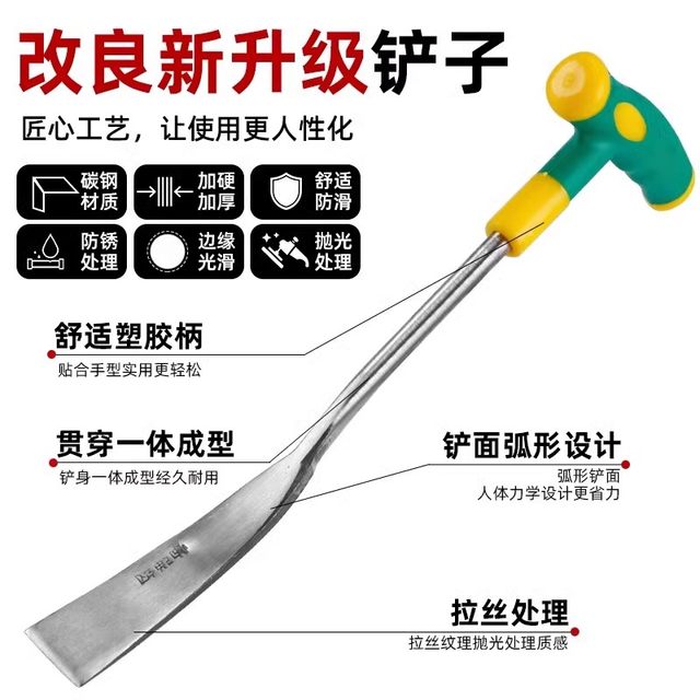 Digging wild vegetables shovel gardening and planting small shovel tools for household weeding artifacts for digging vegetables and weedings for special shovel digging garlic shovel