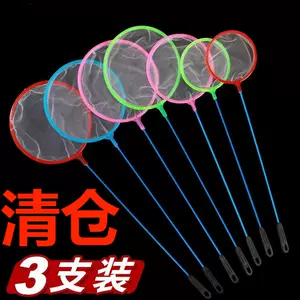 fishnet small telescopic Latest Top Selling Recommendations, Taobao  Singapore, 渔网小型伸缩最新好评热卖推荐- 2024年2月