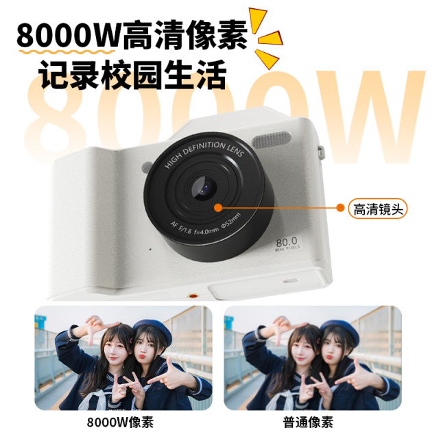 Luo Zhiyin student entry -level micro -single CCD camera can take selfie high -definition tourist girl campus digital camera