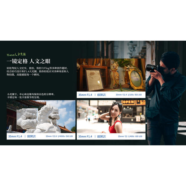 
Sirui Sugon AF35mmF1.4 autofocus full-frame portrait lens suitable for Nikon Z Panasonic L Sony FE