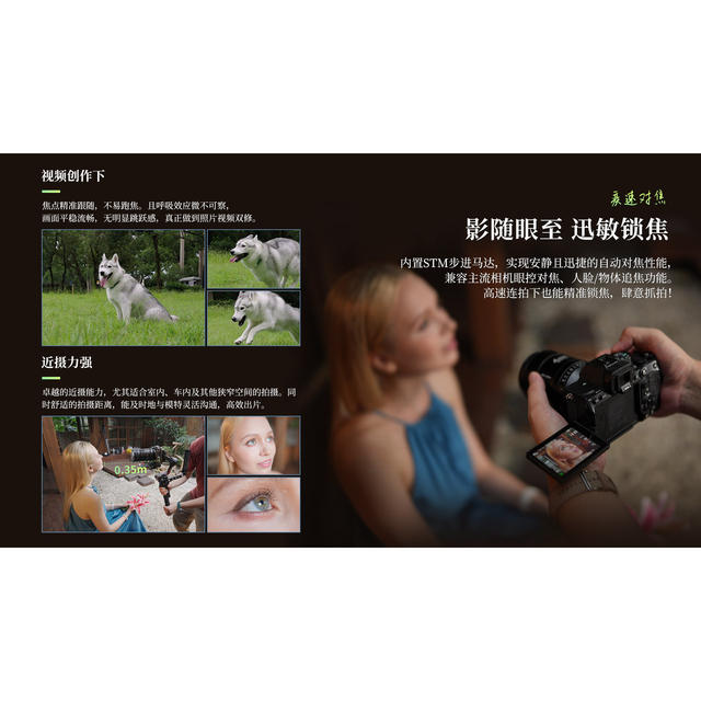 
Sirui Sugon AF35mmF1.4 autofocus full-frame portrait lens suitable for Nikon Z Panasonic L Sony FE