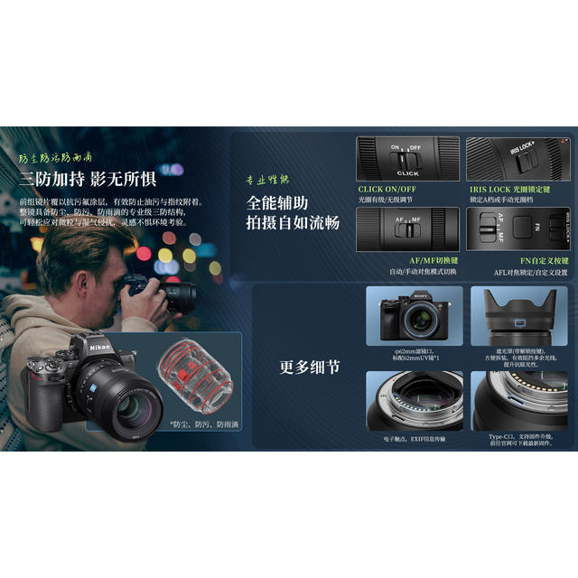 
Sirui Sugon AF35mmF1.4 autofocus full-frame portrait lens suitable for Nikon Z Panasonic L Sony FE