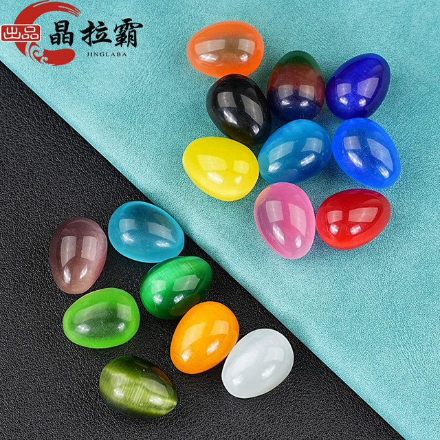 Cat's eye stone rolling stone ornaments bird egg shape DIY handmade materials Oriental golden emerald crystal rough stone handheld parts