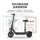 Phoenix electric scooter mount folding electric vehicle driving two -wheeled scooter small car mini battery car
