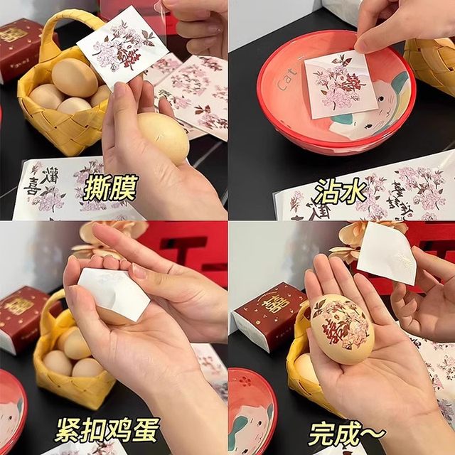 Piece of the year -old ritual egg sticker, a 100 -day banquet baby birthday full moon gift, we weekly decorative decoration decoration props