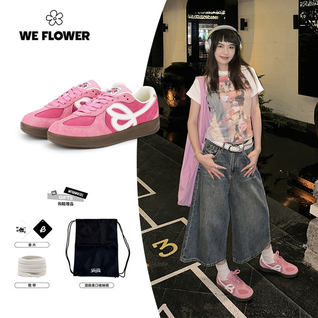 HBDxWe Flower joint branded 2025 red German training shoes for women and men's versatile sports and casual shoes
