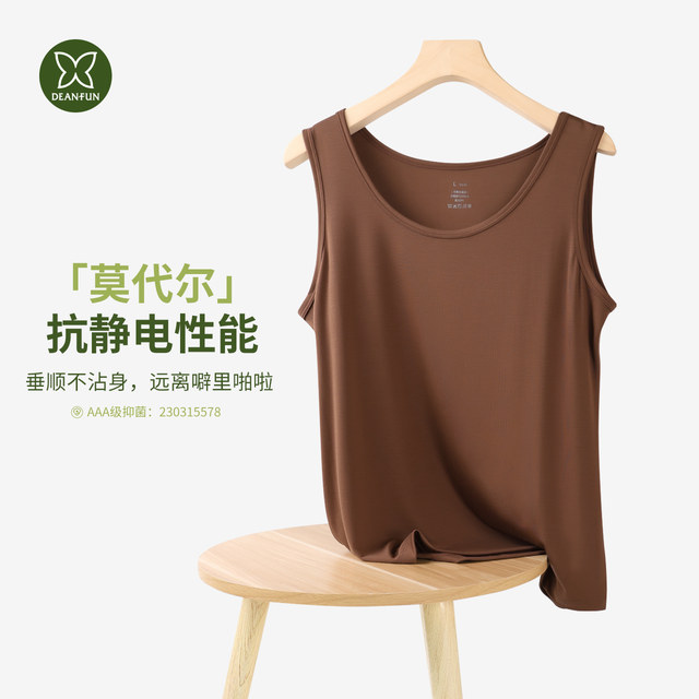 Butterfly Modal vest for women's base 2025 new suspender white inner wear loose breathable outer wear thin summer