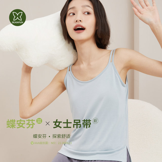 Ice silk suspender with chest pad vest for women's inner bra loose and cool feeling anti-convex spots and belly-covering base coat thin