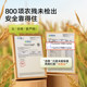 (2 boxes) Baby craving organic germ rice nutrition porridge rice cereal rice paste rice flour