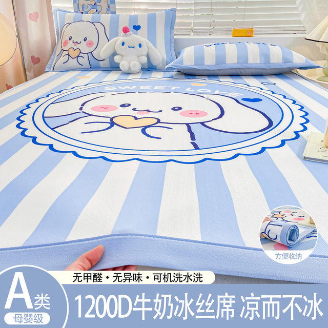 Category a maternal and infant grade ice silk mat three-piece set machine washable summer mat bed sheet air-conditioned mat folding soft mat