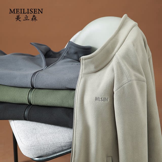 Spring stand collar embroidered velvet thickened wide velvet outdoor sports boys and girls jackets 8656
