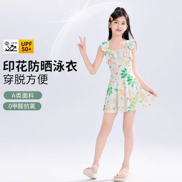 Children's swimsuits girls 2025 new split skirt girls swimsuits medium and large children's quick-drying high-elastic hot spring swimsuit