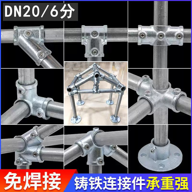4 minutes 6 minutes 1 inch galvanized steel pipe joints without welding 25mm round pipe connection parts Guardrail Greenhouse fasteners